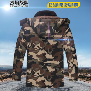烈焰战队 车间作业人员服装  LYZD-175  男士棉服冬季可脱卸内胆防水耐磨迷彩棉衣 